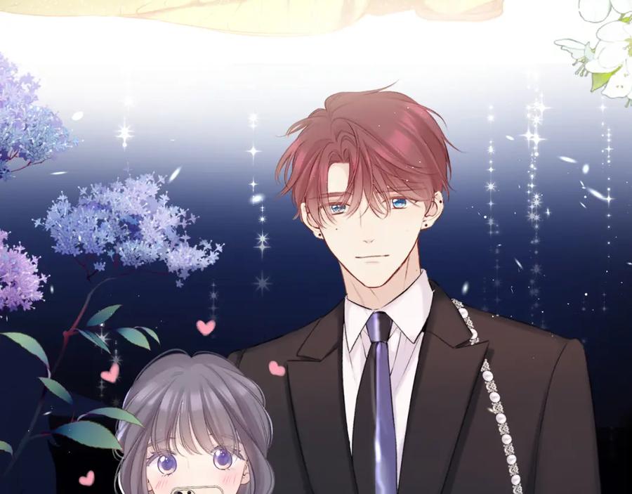 《保护我方大大》第138话 完整 第67页