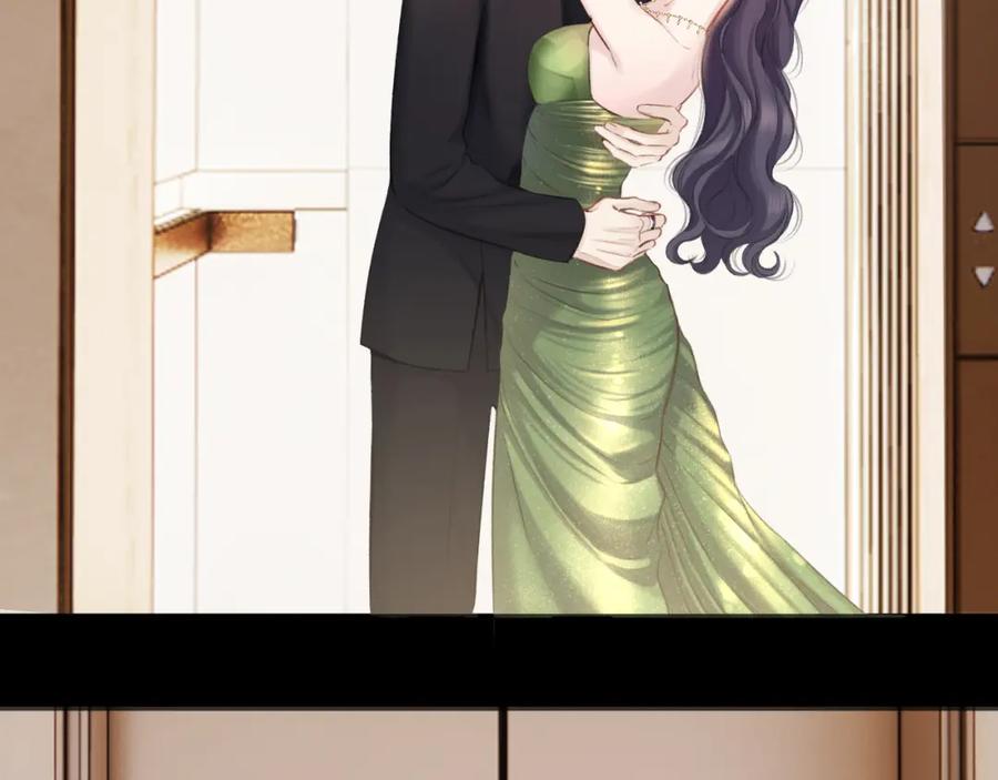《保护我方大大》第138话 完整 第28页