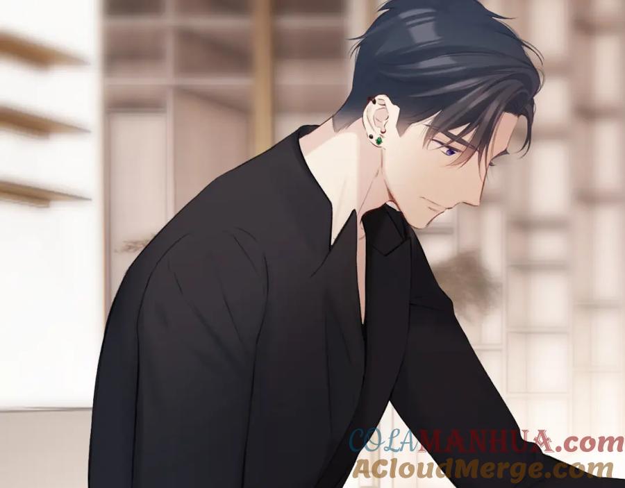 《保护我方大大》第138话 完整 第17页