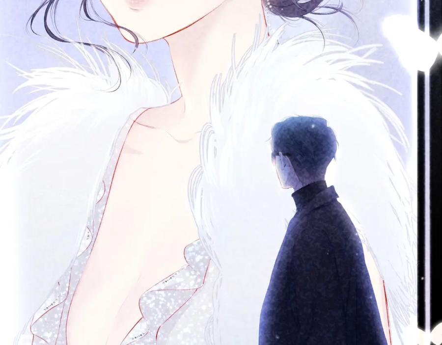 《保护我方大大》第138话 完整 第58页
