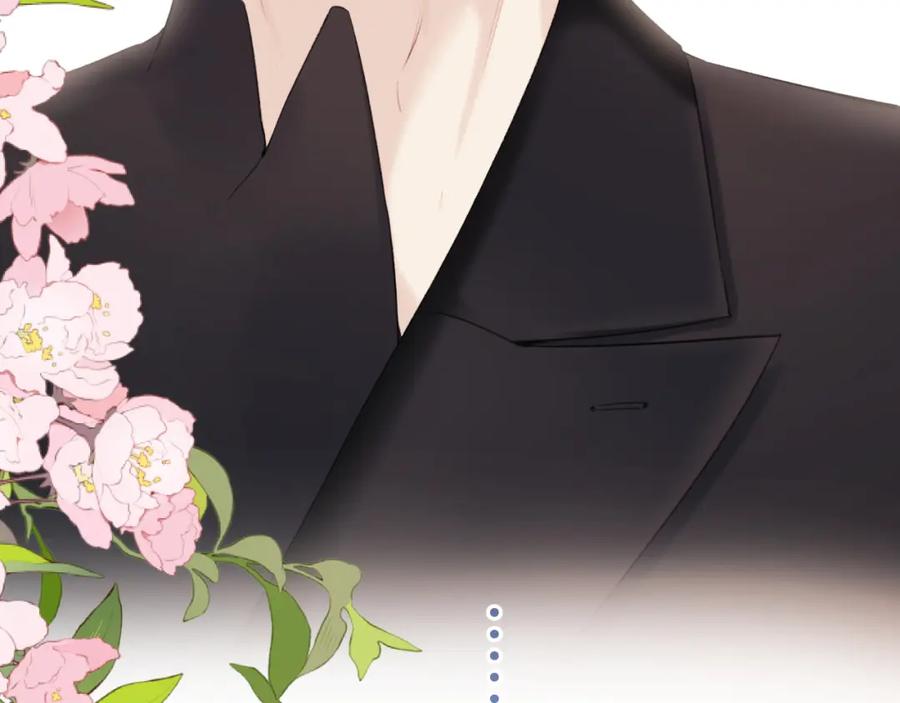 《保护我方大大》第138话 完整 第123页