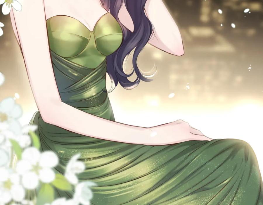 《保护我方大大》第138话 完整 第6页