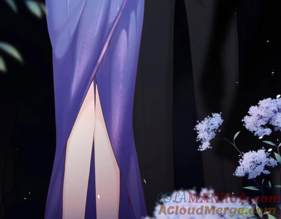 《保护我方大大》第138话 完整 第69页