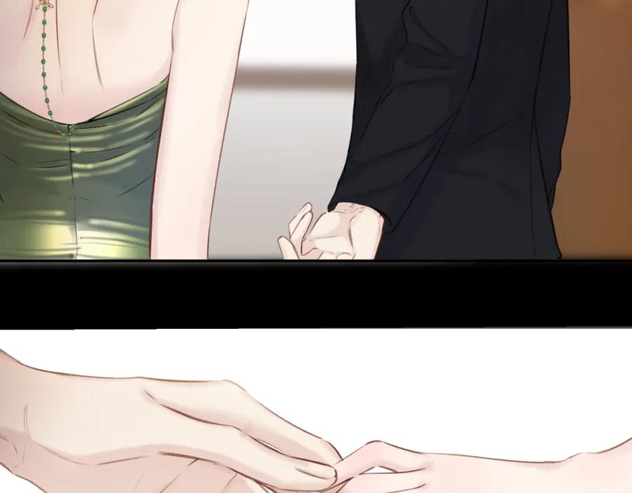 《保护我方大大》第138话 完整 第32页