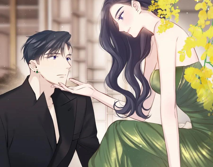 《保护我方大大》第138话 完整 第23页