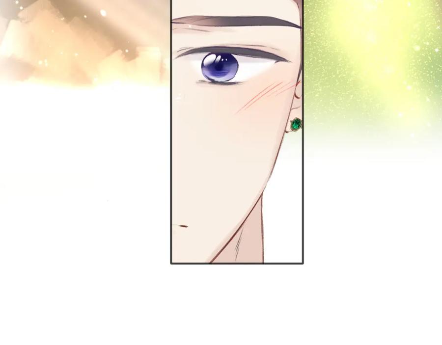 《保护我方大大》第138话 完整 第107页