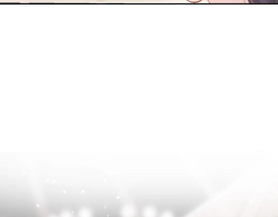 《保护我方大大》第138话 完整 第95页