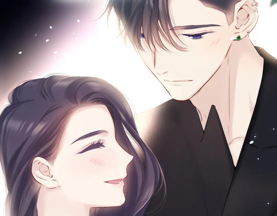 《保护我方大大》第138话 完整 第71页
