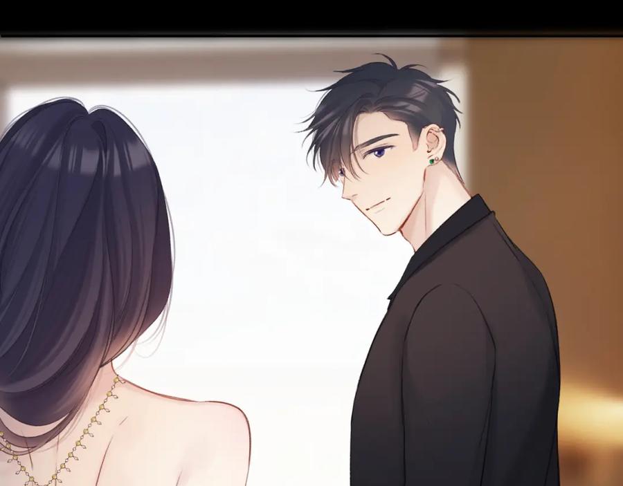 《保护我方大大》第138话 完整 第31页