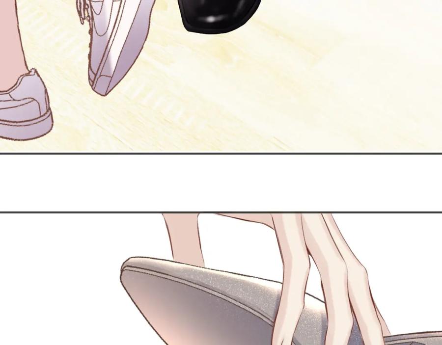 《保护我方大大》第138话 完整 第15页