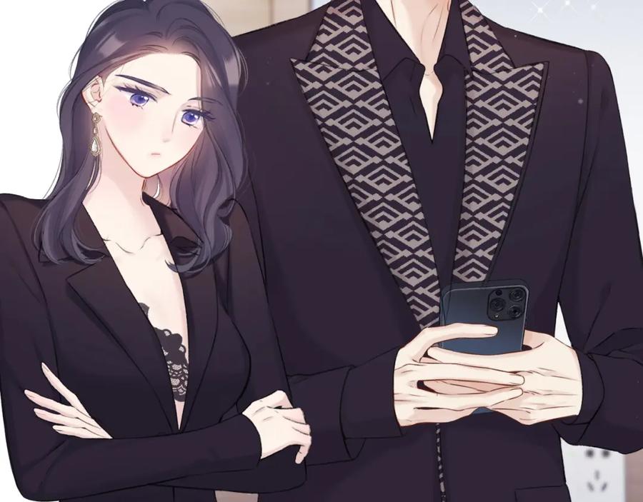 《保护我方大大》第139话 予你 第65页