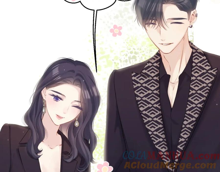 《保护我方大大》第139话 予你 第34页