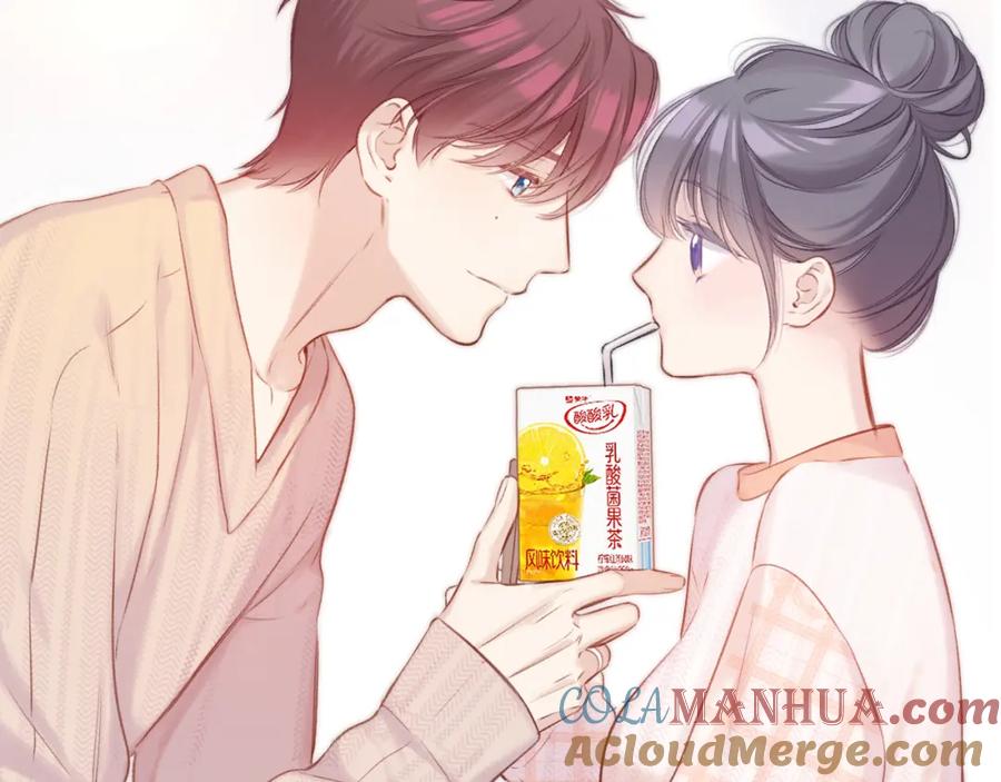 《保护我方大大》第139话 予你 第82页