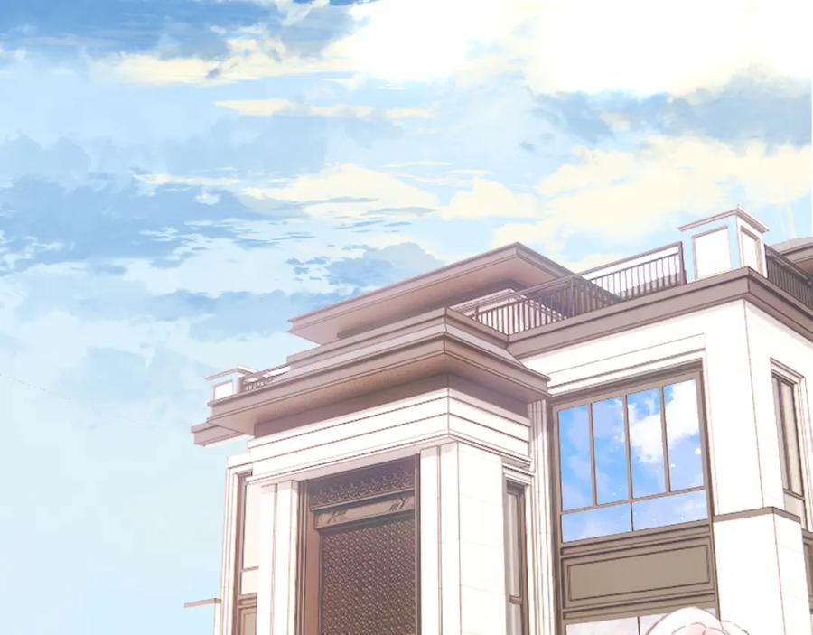 《保护我方大大》第139话 予你 第15页