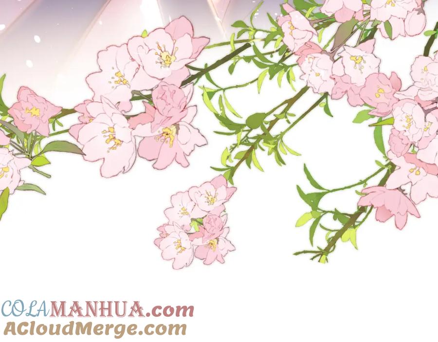 《保护我方大大》第140话 只你 第113页