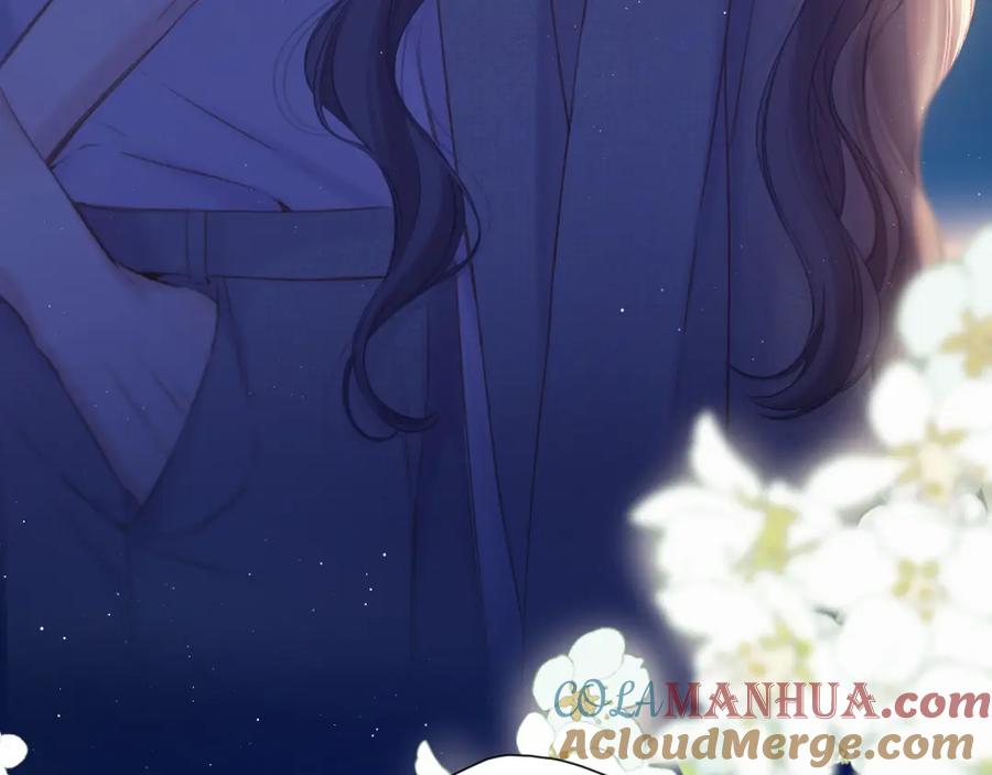 《保护我方大大》第140话 只你 第97页