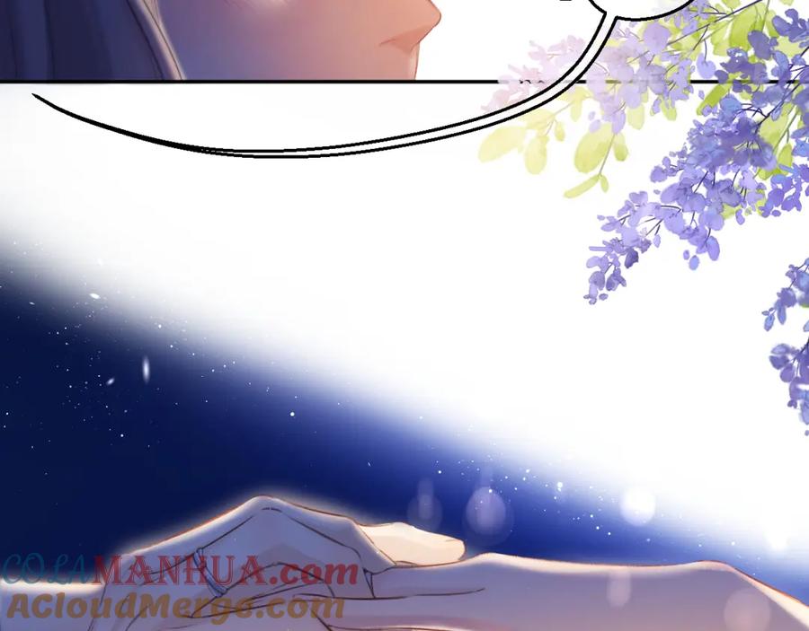 《保护我方大大》第140话 只你 第109页