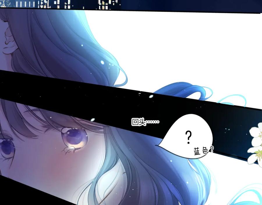 《保护我方大大》第140话 只你 第127页