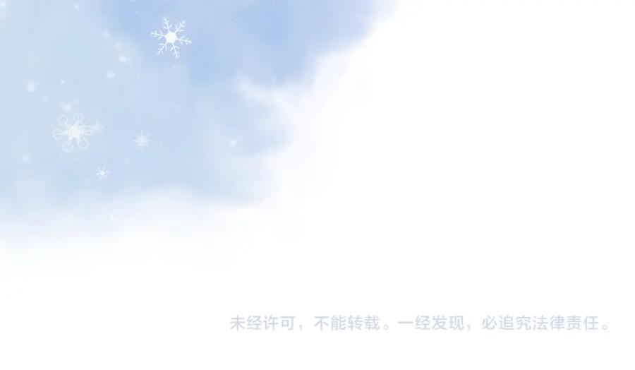 《保护我方大大》第140话 只你 第142页