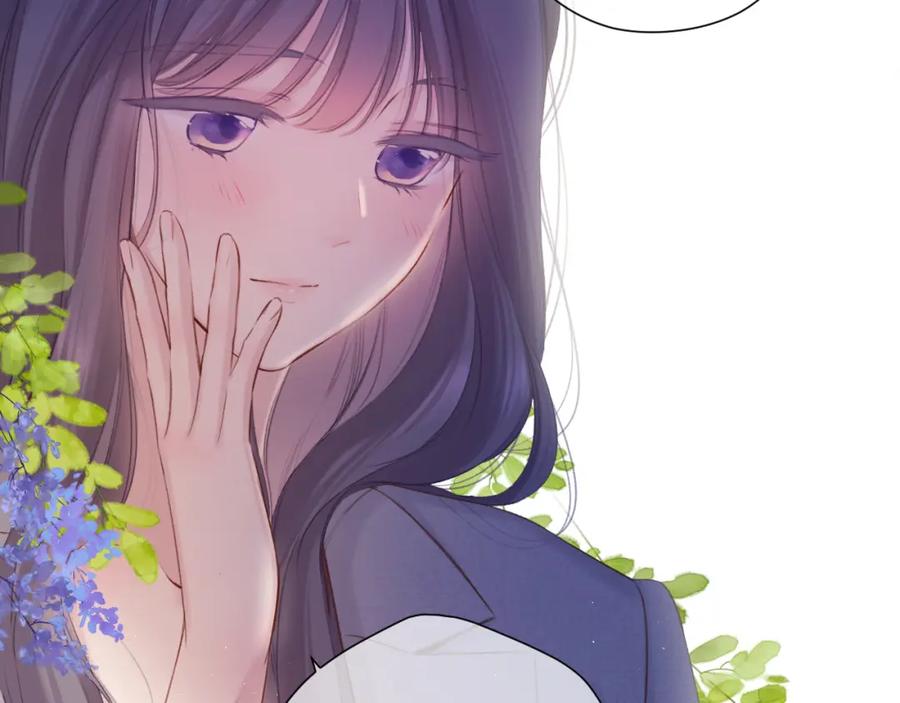 《保护我方大大》第140话 只你 第40页