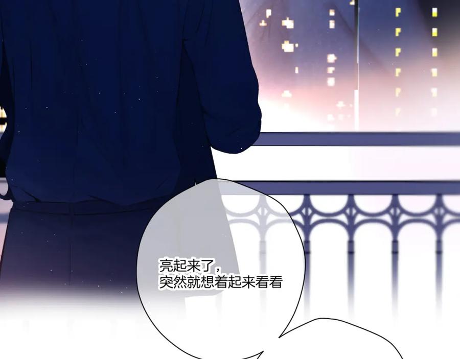 《保护我方大大》第140话 只你 第28页