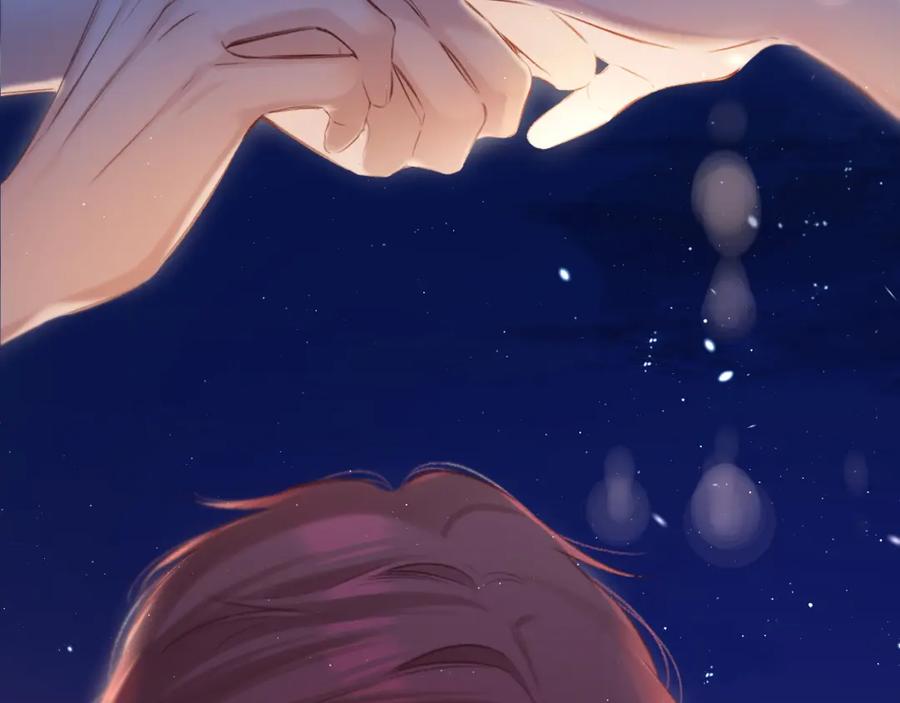 《保护我方大大》第140话 只你 第110页