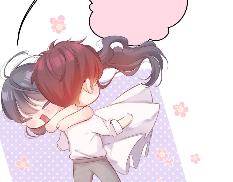 《保护我方大大》第140话 只你 第116页