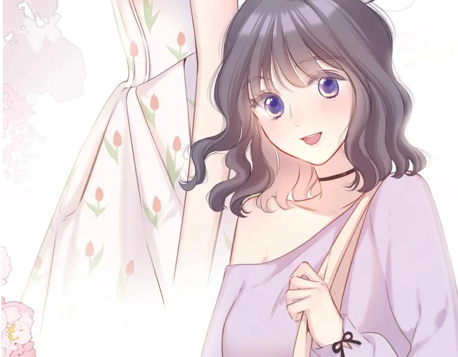 《保护我方大大》第140话 只你 第75页