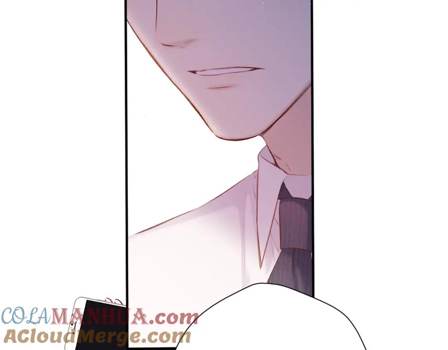 《保护我方大大》第140话 只你 第37页