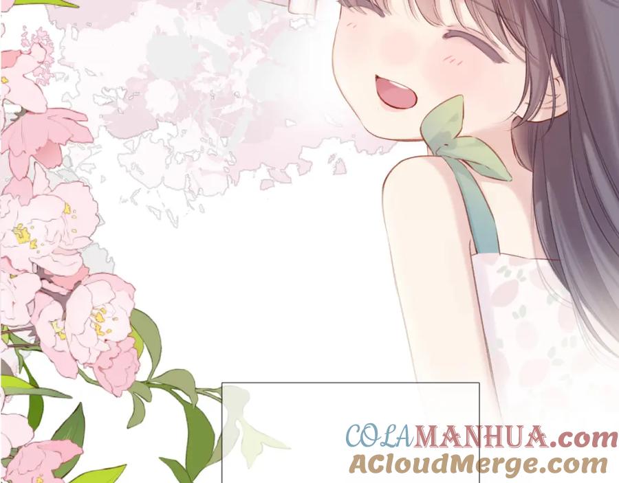 《保护我方大大》第140话 只你 第77页