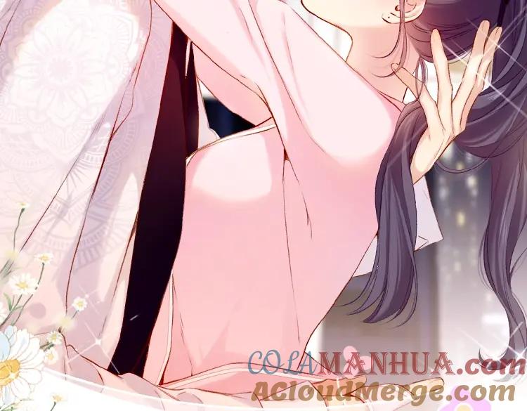 《保护我方大大》第141话 归宿 第109页