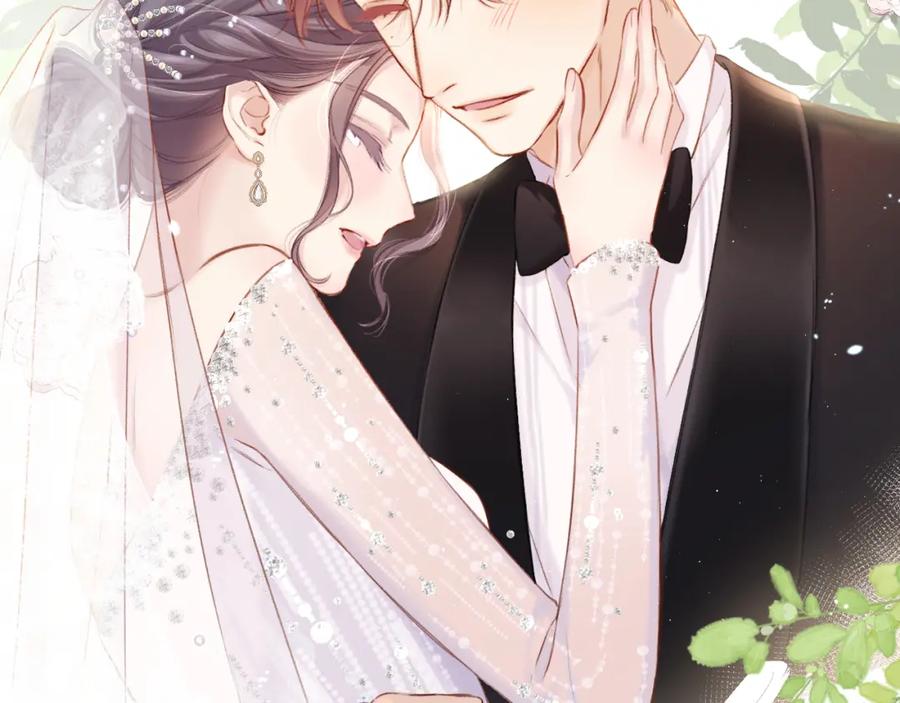 《保护我方大大》第141话 归宿 第102页