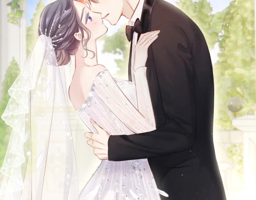 《保护我方大大》第141话 归宿 第75页