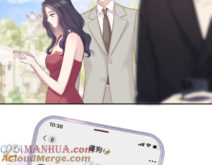 《保护我方大大》第141话 归宿 第61页