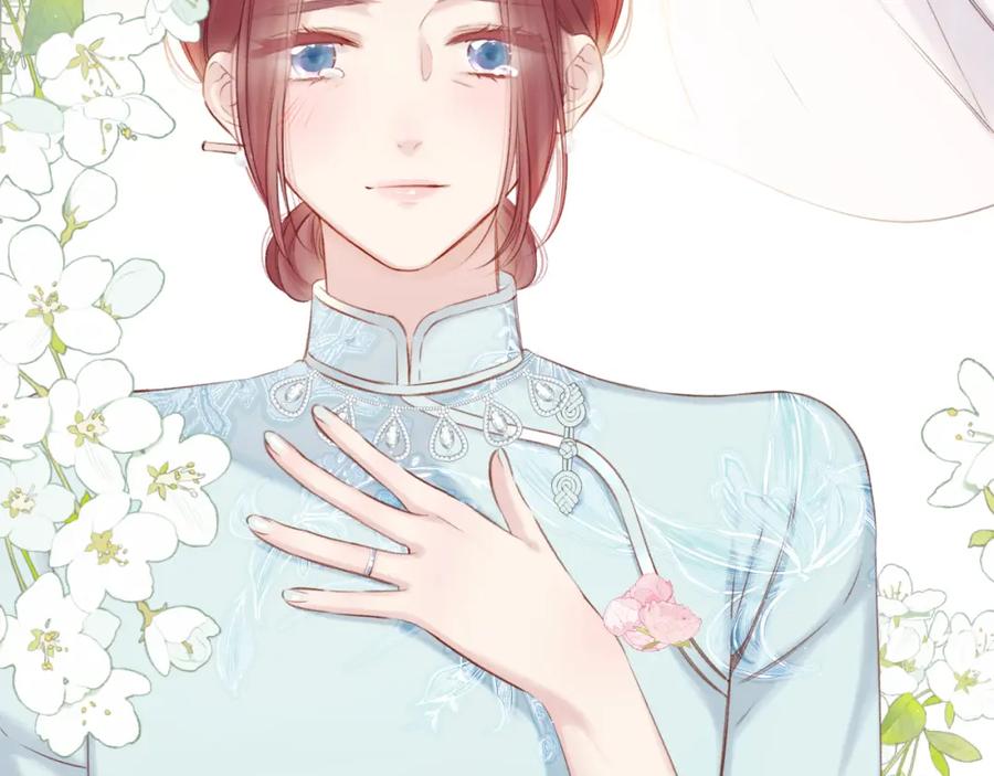 《保护我方大大》第141话 归宿 第7页