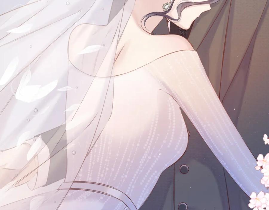 《保护我方大大》第141话 归宿 第43页