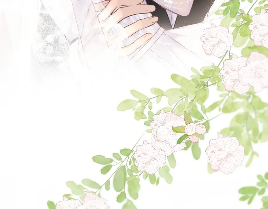 《保护我方大大》第141话 归宿 第103页