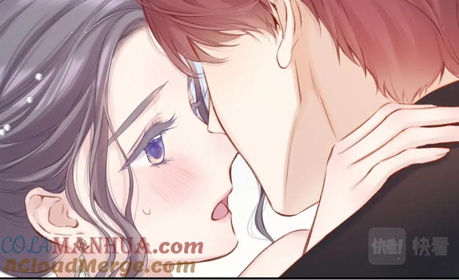 《保护我方大大》第141话 归宿 第89页