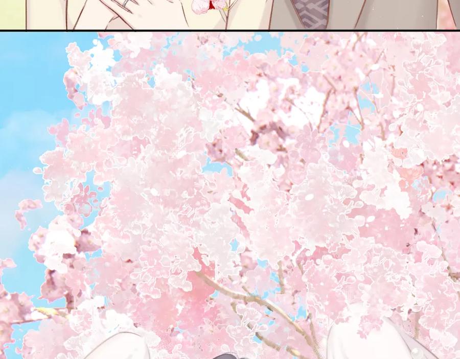 《保护我方大大》第141话 归宿 第83页