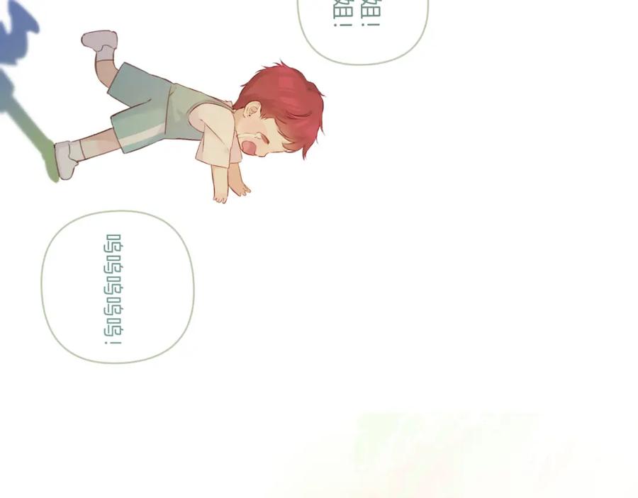《保护我方大大》第141话 归宿 第98页