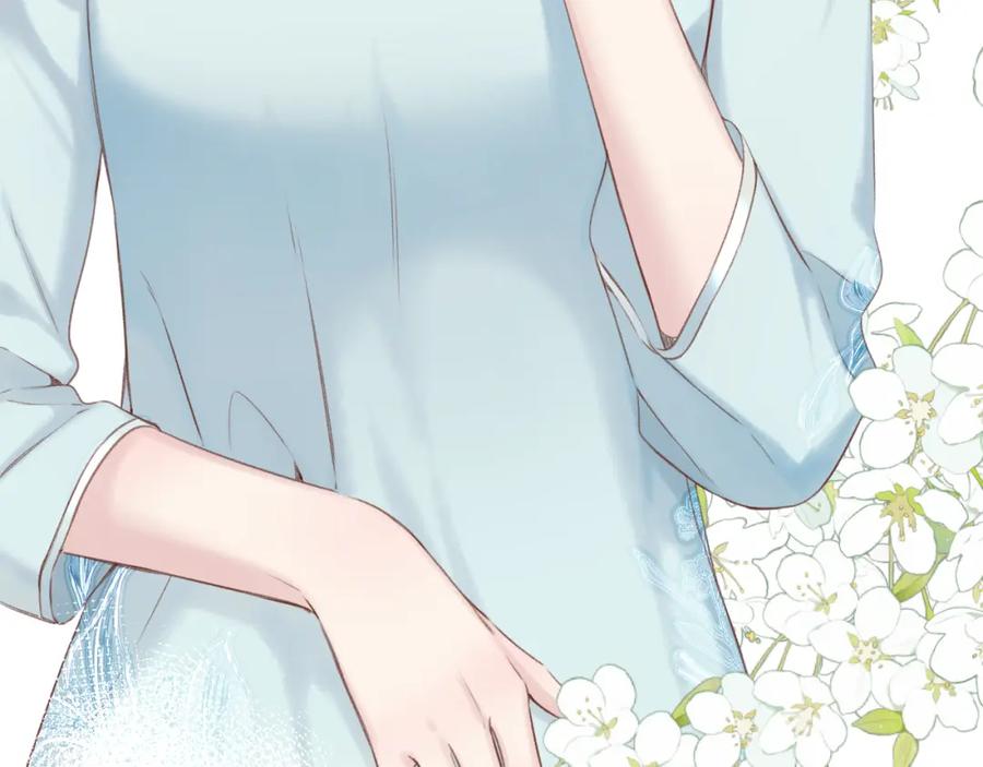 《保护我方大大》第141话 归宿 第8页