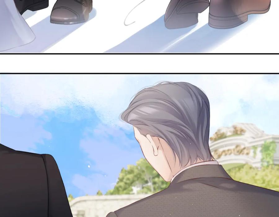 《保护我方大大》第141话 归宿 第35页