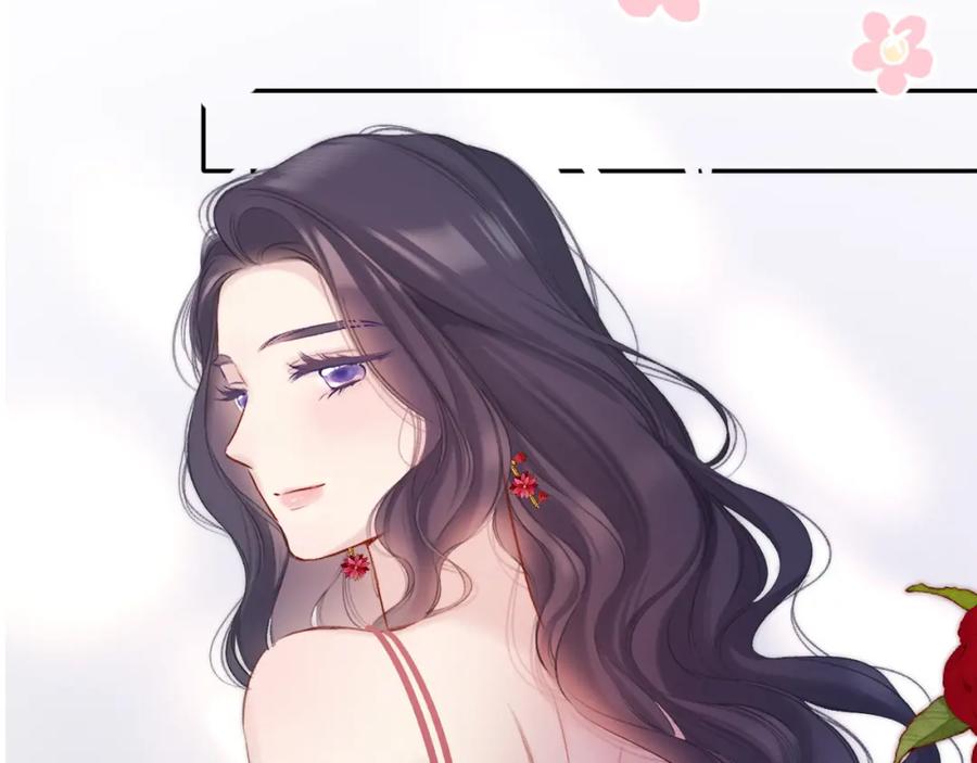 《保护我方大大》第141话 归宿 第67页