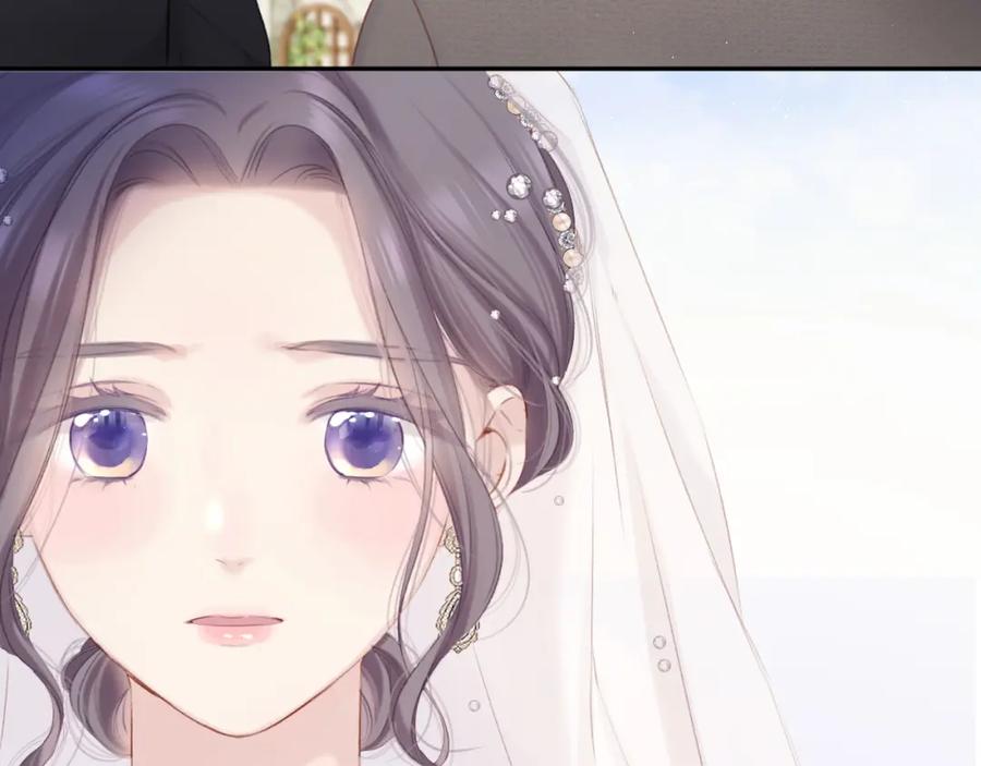 《保护我方大大》第141话 归宿 第36页