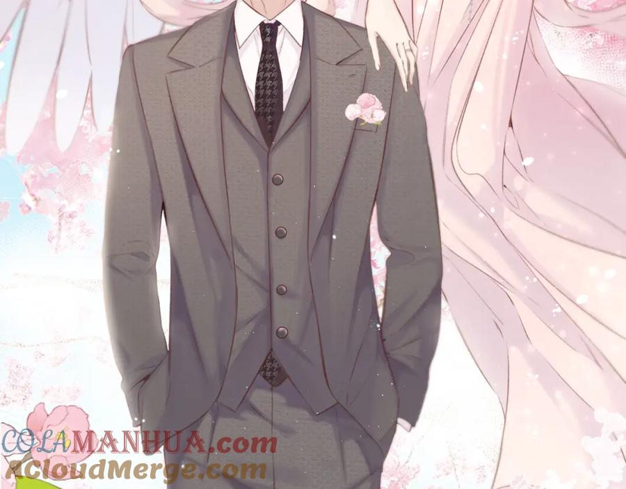《保护我方大大》第141话 归宿 第85页