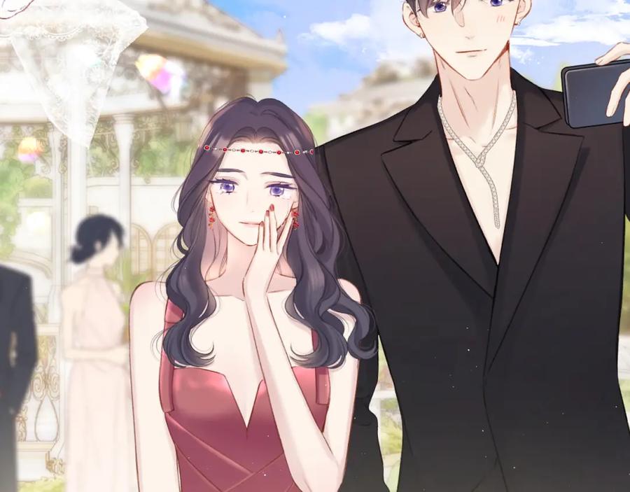 《保护我方大大》第141话 归宿 第80页