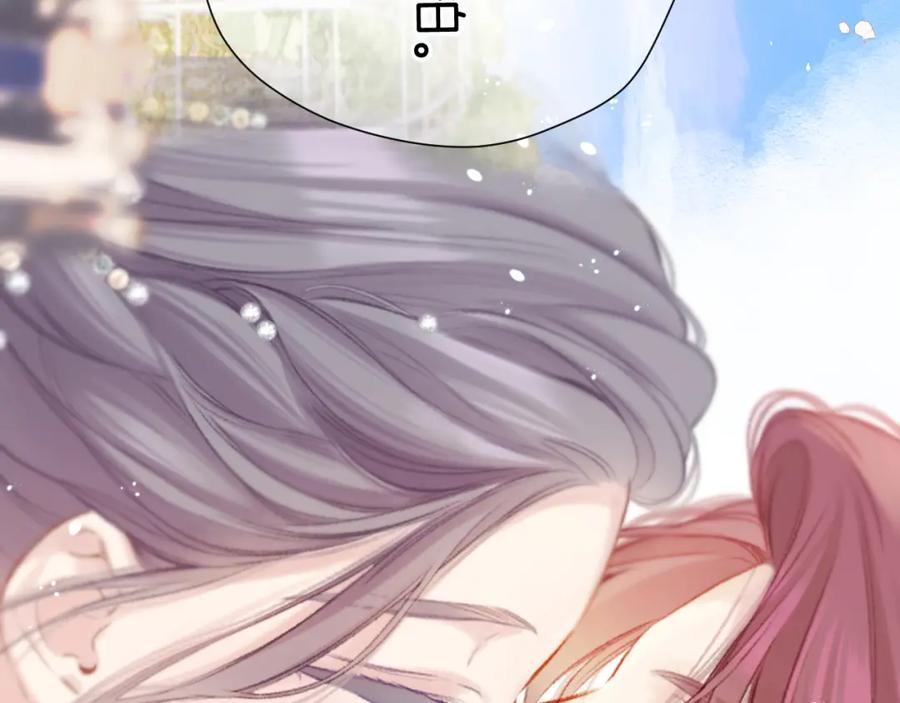 《保护我方大大》第141话 归宿 第95页