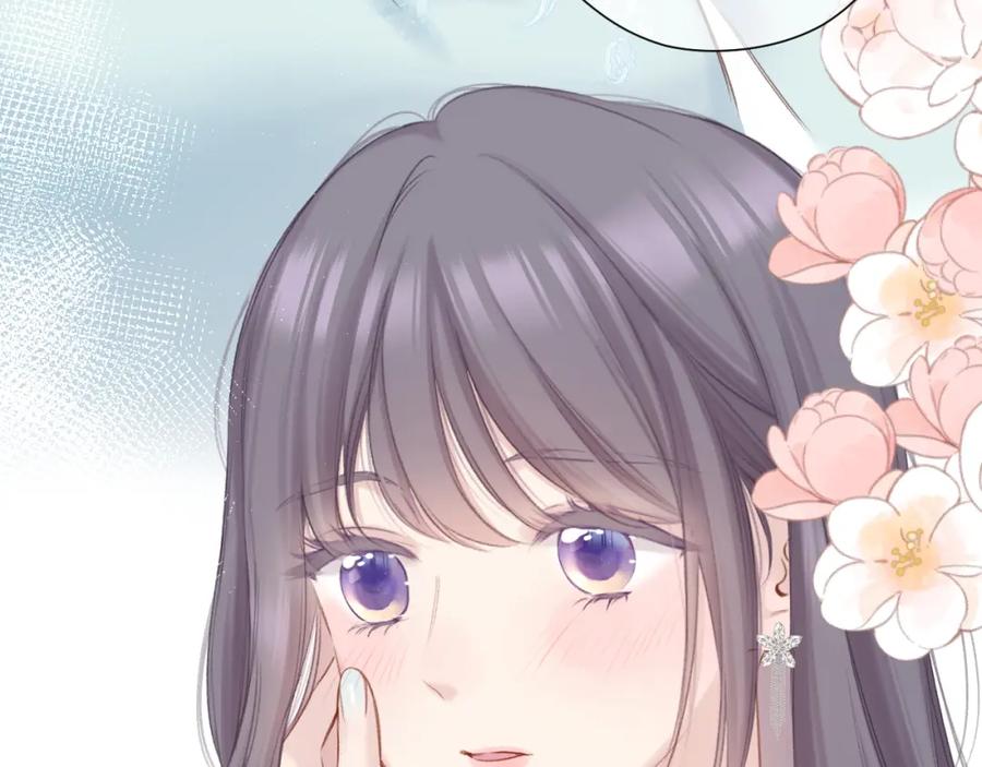 《保护我方大大》第141话 归宿 第14页