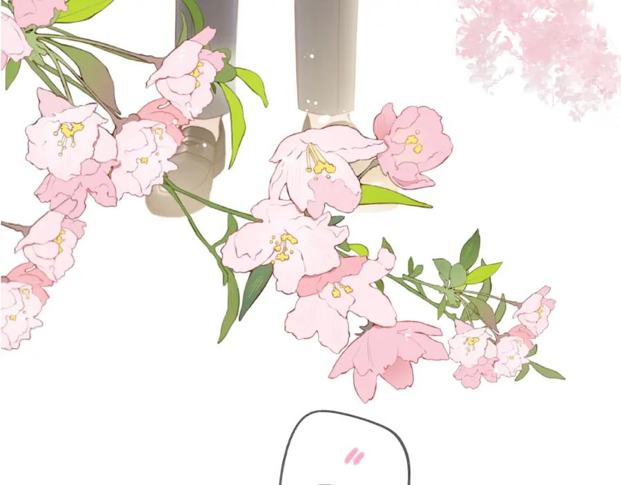 《保护我方大大》第141话 归宿 第87页