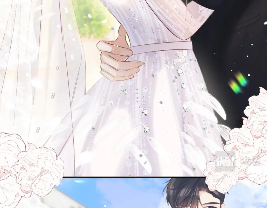 《保护我方大大》第141话 归宿 第79页